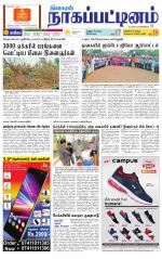 Nagai-Trichy Supplement