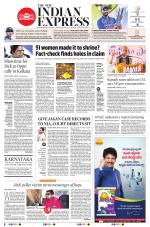 The New Indian Express-Vishakapatnam