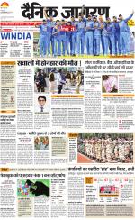 Jamshedpur Hindi ePaper, Jamshedpur Hindi Newspaper - InextLive