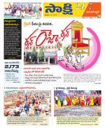 Hanamakonda District