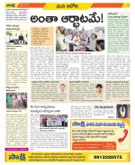 Kurnool Constituencies