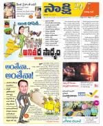 Visakhapatnam District