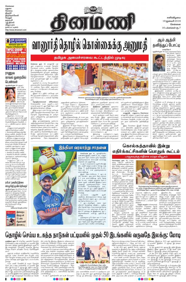 Business Today