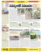 Visakhapatnam Constituencies