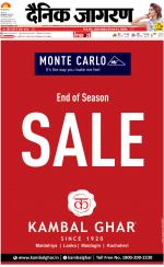 Varanasi Hindi ePaper, Varanasi Hindi Newspaper - InextLive