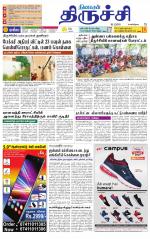 Trichy Supplement