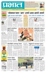 अहमदनगर आवृत्ती