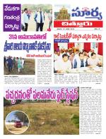 Chittoor