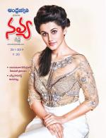 Navya Weekly