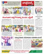 Hyderabad Constituencies