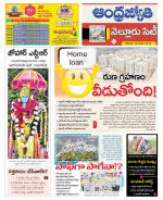 Nellore City