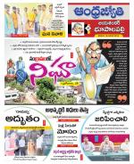 Jayashankar Bhupalpally