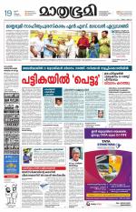 Kozhikode (includes Wayanad)