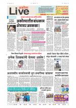 Akola Live