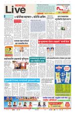 Nagpur Live