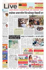 Amravati Live