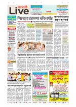 Parbhani Live