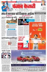 Noida - Punjab Kesari
