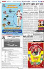 Bulndsahar - Punjab Kesari