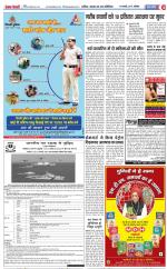Aligarh - Punjab Kesari