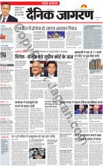 Dainik Jagran