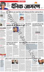 Dainik Jagran