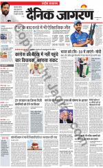 Dainik Jagran