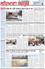 Punjabi Tribune (Ludhiana)