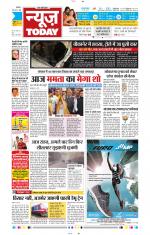 NewsToday,Jaipur