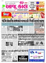 Bhavnagar