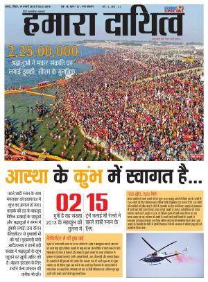 14 January to 20 January 2019