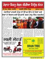 Firtu News