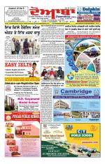 Doaba Headlines
