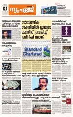 NewAge Business Daily