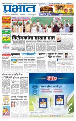 अहमदनगर आवृत्ती