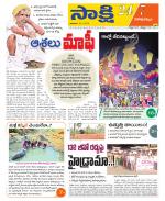 Visakhapatnam District - Old