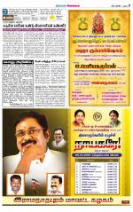 Sivagangai- Madurai Supplement