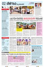 BELAGAVI RURAL