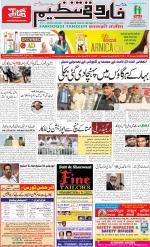 farooqui Tanzeem- Patna