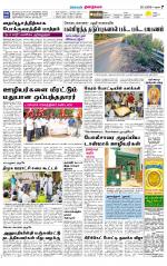 Dindigul-Madurai Supplement