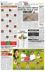 Virudhunagar-Madurai Supplement