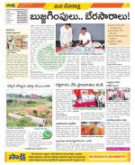 Mahabubnagar Constituencies