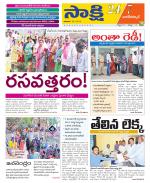 Nagarkurnool District