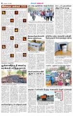 Tirupur-Coimbatore Supplement