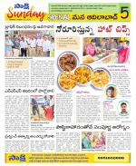 Adilabad Constituencies