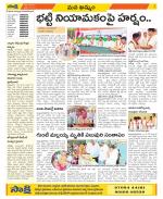 Khammam Constituencies