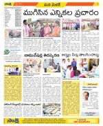 Medak Constituencies