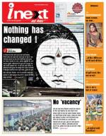 Kanpur Hindi ePaper, Kanpur Hindi Newspaper - InextLive