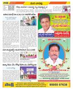 Guntur Constituencies