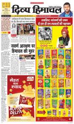 Divya Himachal Dharamsala